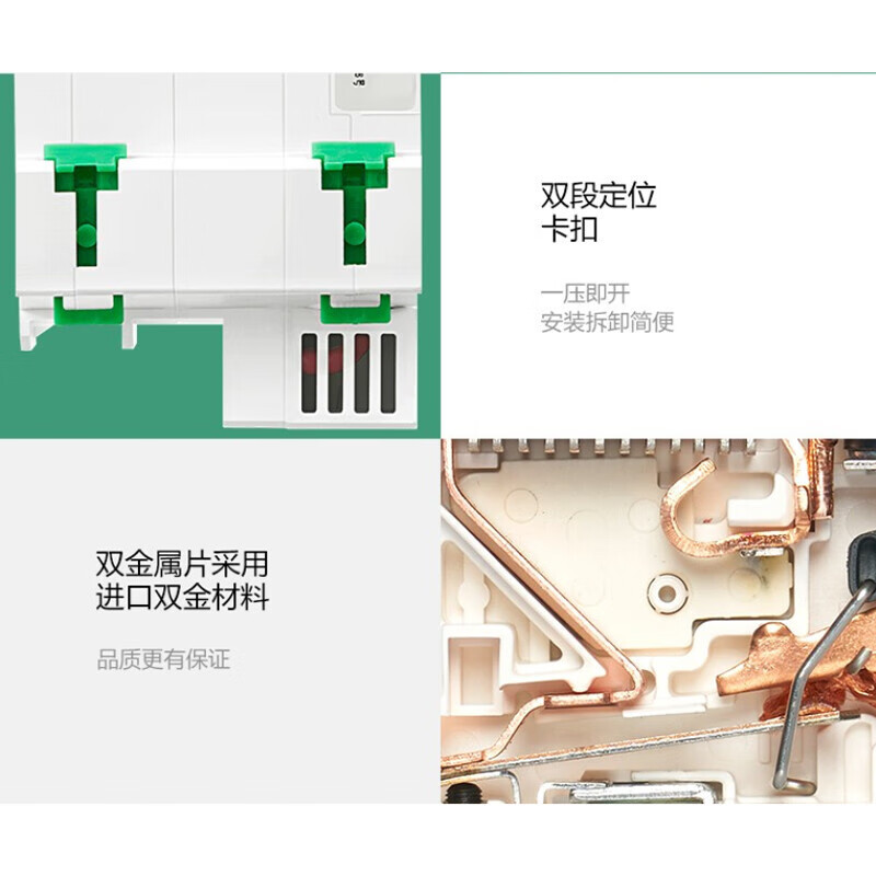 bull公牛空气开关lbe563a漏保3pn25a