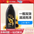 飘柔日常护理双效滋润亮泽型洗发露360g