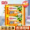 立白椰油精华洗衣皂101g*2块深层洁净去渍祛味易漂耐用肥皂