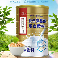 [买3送1]南京同仁堂绿金家园复合氨基酸蛋白质粉900克/罐父母长辈送礼佳品补充营养健康成人男性女性滋补