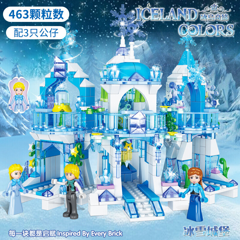 2019兼容乐高女孩子系列力拼装积木冰雪奇缘玩具公主城堡别墅 艾莎的冰雪奇缘城堡高清大图