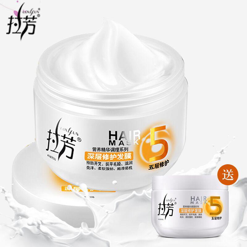 拉芳发膜焗油膏营养护发素护理膏套装 修护发膜350ml*3瓶+按摩擦高清大图