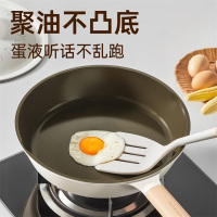 炊大皇(COOKER KING)钛轻煎锅26cmJG26TQ