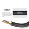 三信 软芯护套线ZR-RVV7×0.5 米