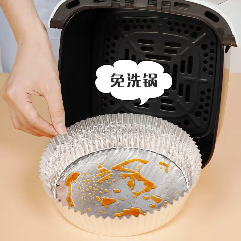 妙洁 空气炸锅用铝托盘20只 耐高温锡纸盒高清大图
