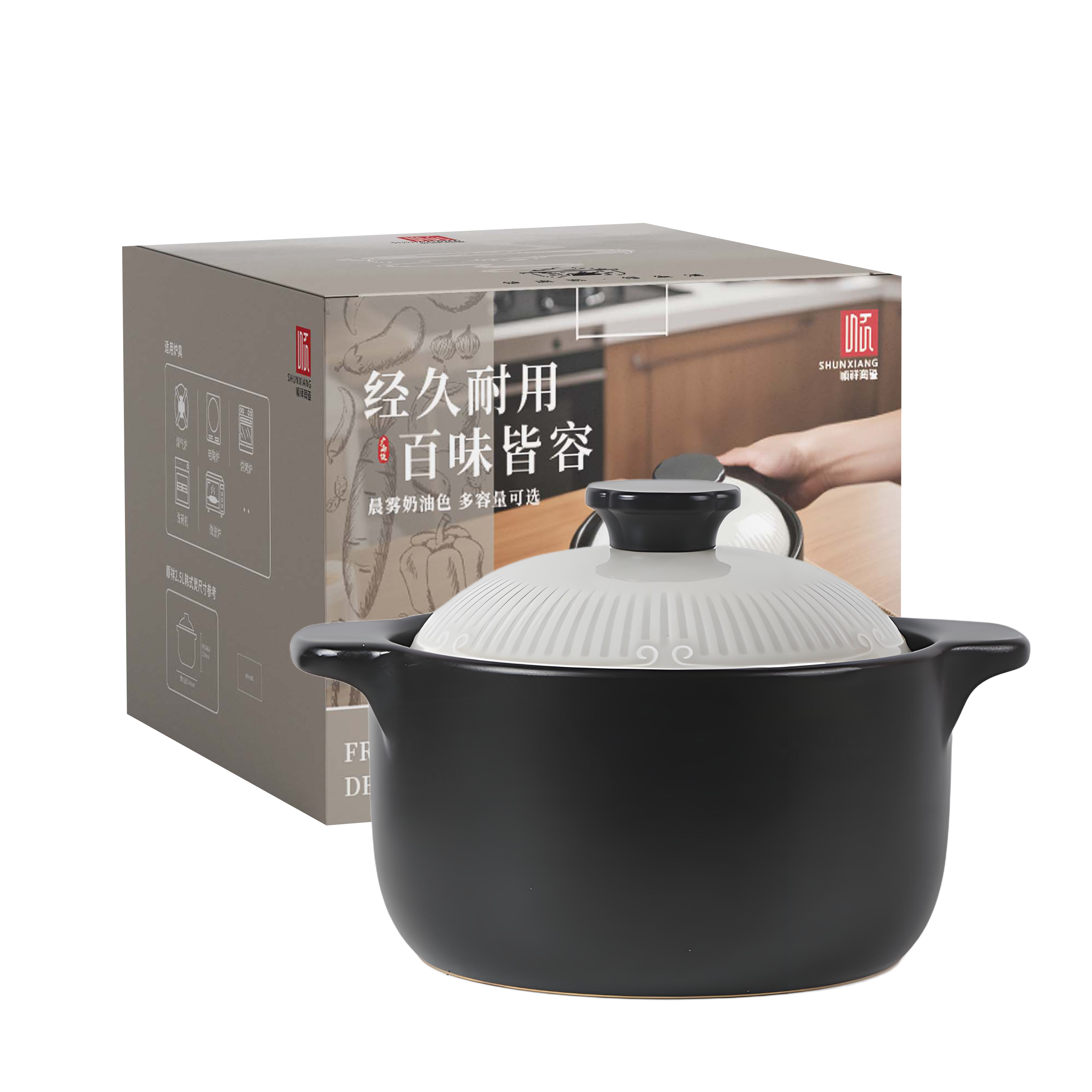 顺祥砂锅煲汤锅 陶瓷炖汤煲仔饭炖锅 韩式广府煲4.5L(晨雾白)