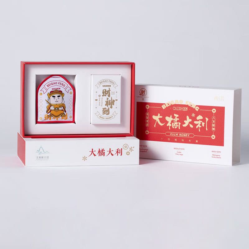 CITTA 财神到系列车载香包 大橘大利-红图片