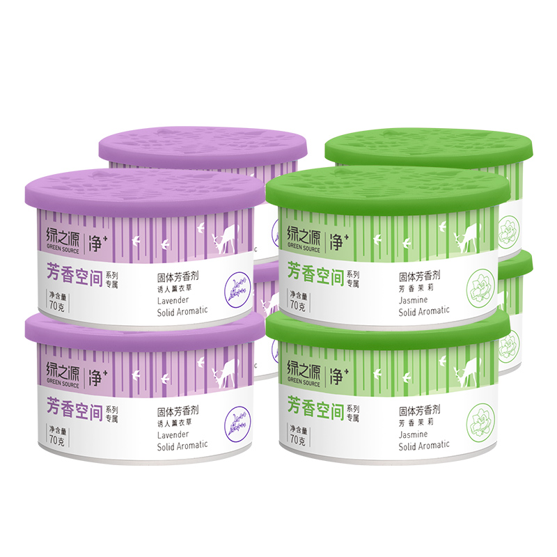 绿之源 固体芳香剂70g8盒装厕所除臭除味剂清香剂室内鞋柜除异味香水香氛膏空气清新剂茉莉+薰衣草