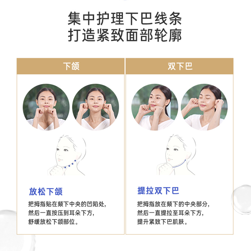 兰芝(Laneige)致美青春水乳护肤套装(水120ml和乳100ml)抗初老肌淡化细皱纹