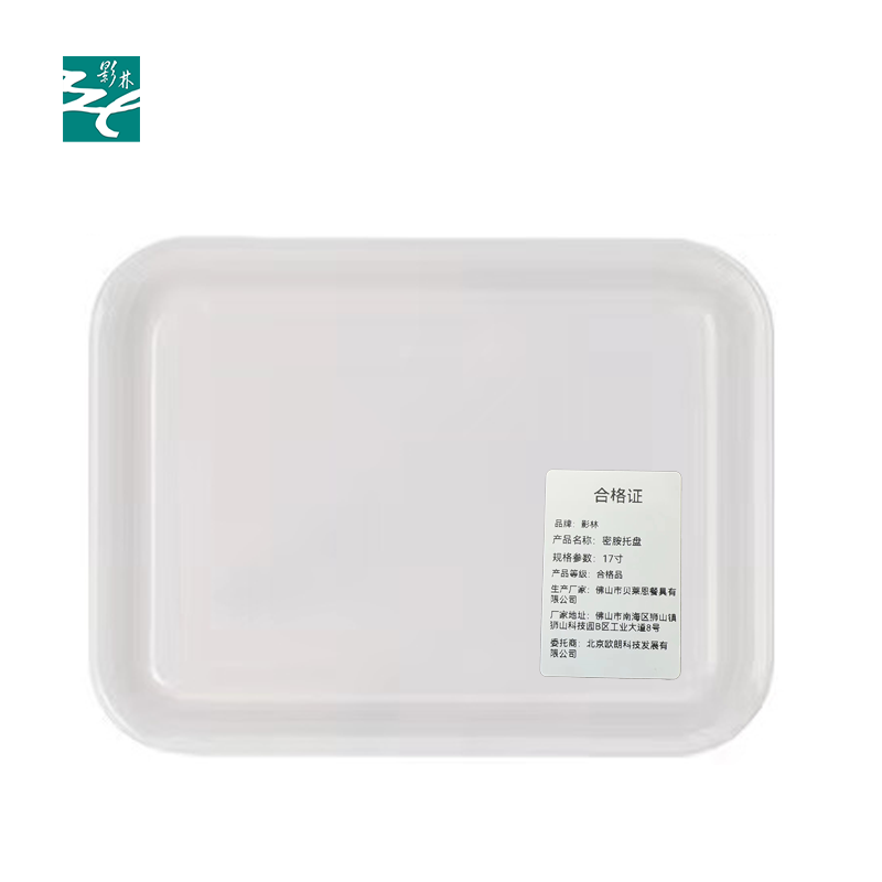 密胺托盘 17寸 个高清大图
