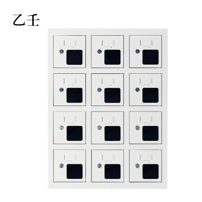 乙壬手机存放柜充电柜12门[工厂现做 7天内发货]