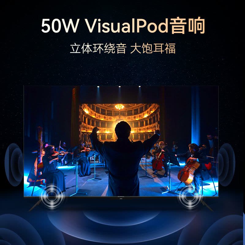 康佳85S6E英寸超高清智能液晶电视一级能效支持HDR语音控制领先科技黑色设计图片