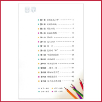 四年级上册美术书湘美版 小学课本教材教科书 4年级上 湖南美术出版社 全新正版 2020适用