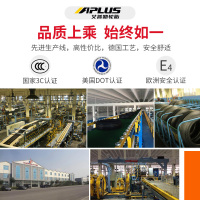 汽车轮胎195/50R16 嘉年华起亚K2瑞纳利亚纳新飞度