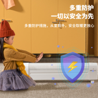 0.7米机械款（1310W功率） 荣事达踢脚线取暖器家用客厅电暖气暖风机速热神器大面积节能省电