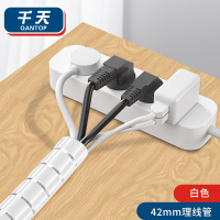 千天(QANTOP)理线器包线管束线管 电脑电源线电线收纳整理绕线器42mm白色 1米