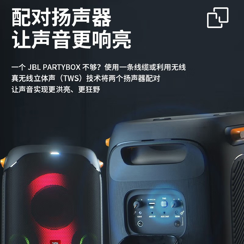 JBL PARTYBOX110唱歌音响室外广场舞无线蓝牙强劲的低音炮音箱麦克风唱歌音响