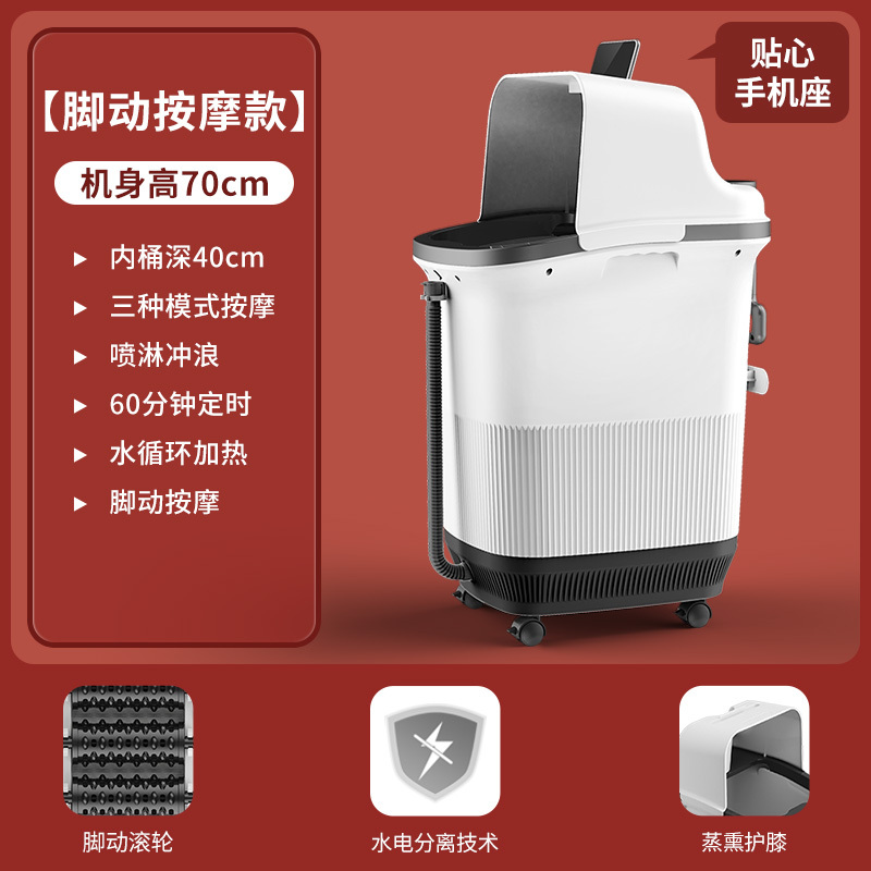 康佳泡脚桶足浴盆全自动按摩加热恒温洗脚电动高深过小腿膝熏蒸桶