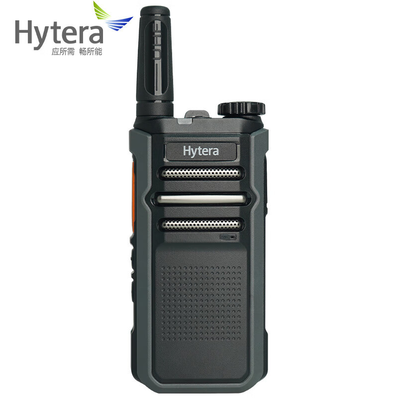 海能达(Hytera)HYT-G32对讲机 Type-C 快速充电 强劲续航大功率远距离 TC320升级款