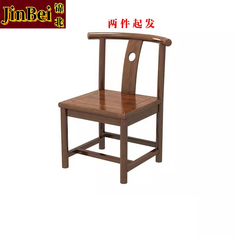 锦北靠背椅配套桌椅单人坐椅家用木凳商用办公椅功夫泡茶椅 月牙椅两件起发