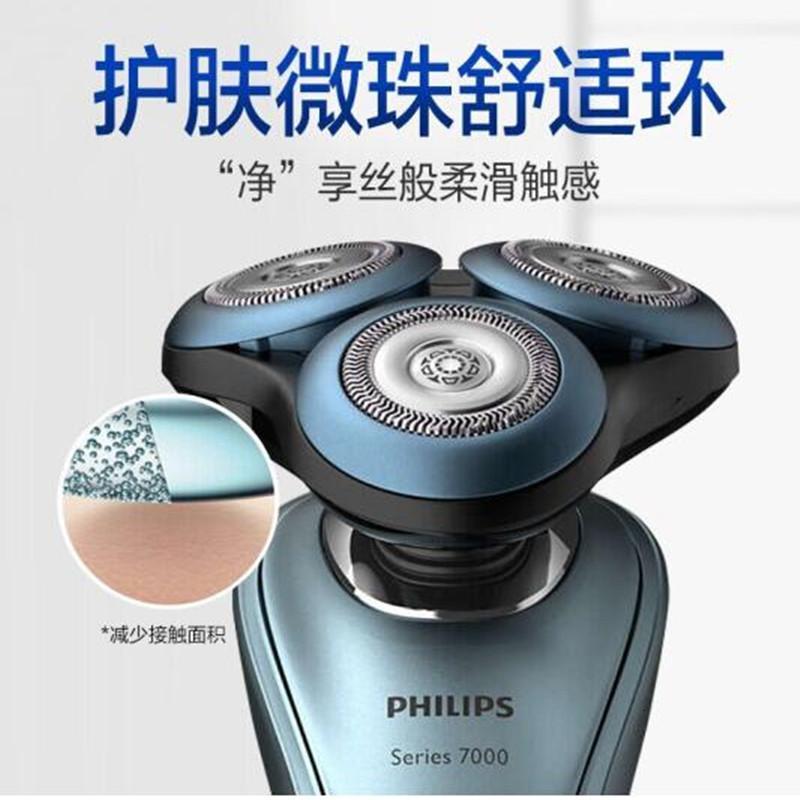 飞利浦philips电动剃须刀