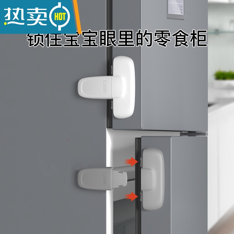 显彩免打孔冰箱门关不紧器抽屉扣环雪柜关不严扣锁搭扣儿童安全锁 深卡其布色 3个装-蓝色房门安全扣高清大图