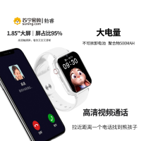 勃睿『苏宁自营』智能手表儿童安全守护C32pro视频通话定位求助微信QQ聊天家长管理远程关机智能儿童手表