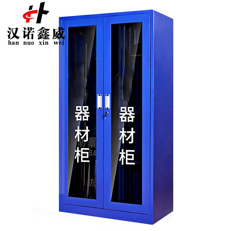 汉诺鑫威1.8m文件柜门卫室保安柜含器材图片