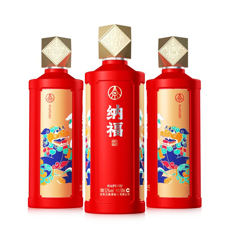 宜宾五粮液股份2瓶双狮纳福52度浓香型商务宴请送礼名酒礼品酒喜酒500