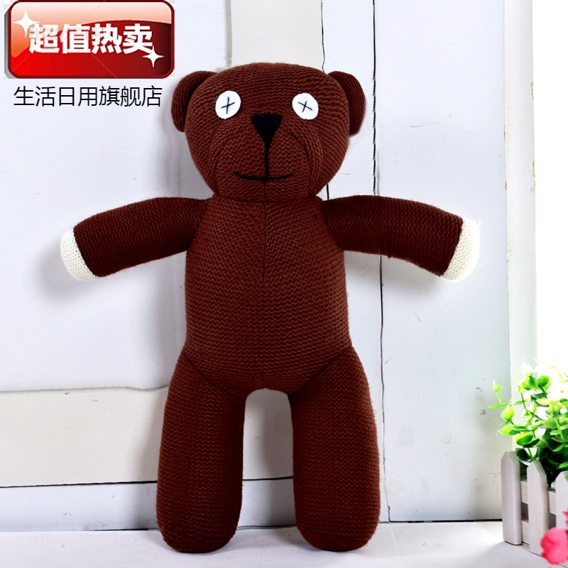 第吉尔创意礼品憨豆先生泰迪熊小熊毛绒玩具公仔玩偶布娃娃可爱熊娃娃创意萌憨豆先生小熊45厘米 价格图片品牌报价 苏宁易购第吉尔生活日用旗舰店