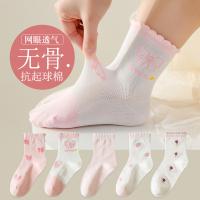 纤丝鸟无骨抗起球蝴蝶结草莓童袜5双装K838(L码6-8岁,颜色随机)