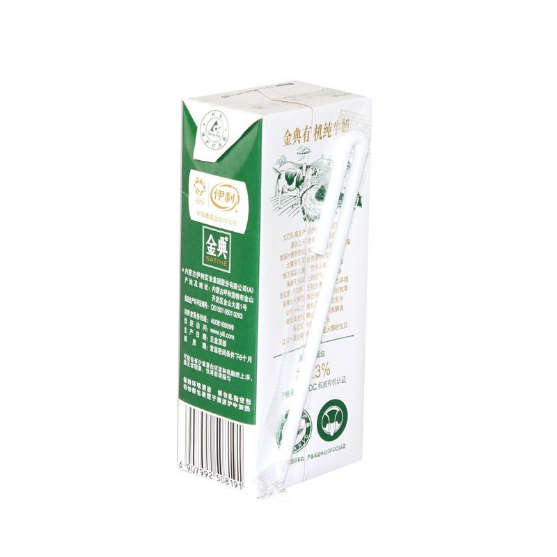 伊利金典有机纯牛奶250ml