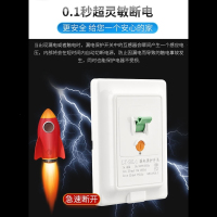 闪电客32A家用空调柜机漏电保护器电热水器空气开关断路器40A插座插头 32A 3P磁吹断路器
