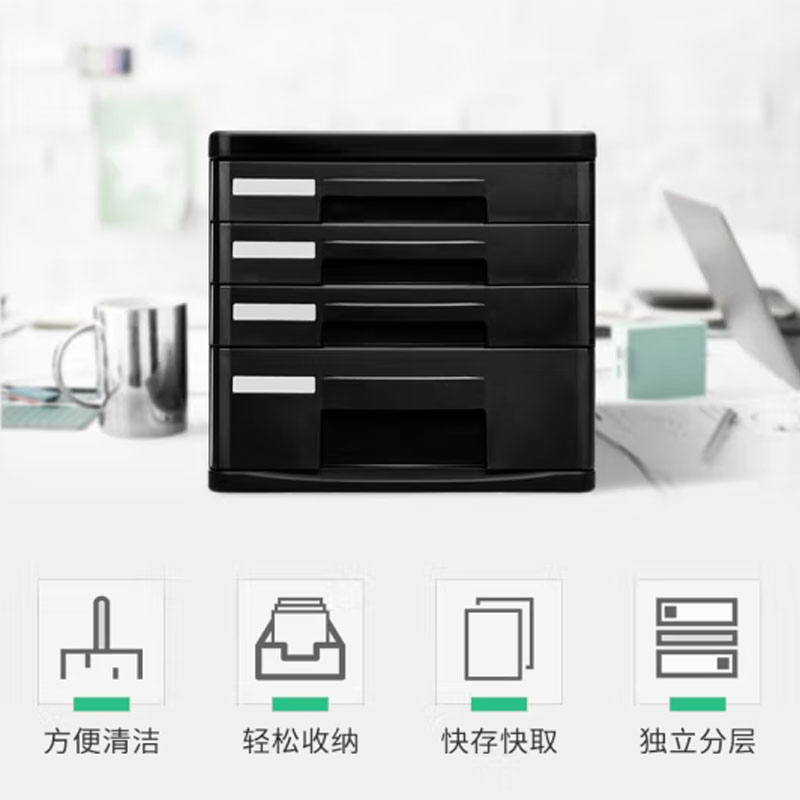 得力五层塑料带锁文件柜(蓝色) 361*271*260mm 9779高清大图