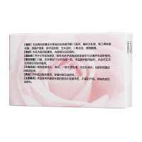 仙琚 左炔诺孕酮肠溶胶囊 1粒