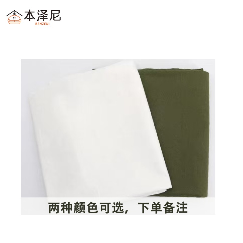 本泽尼 纯棉被套 HT-MBT 200*230cm 条高清大图