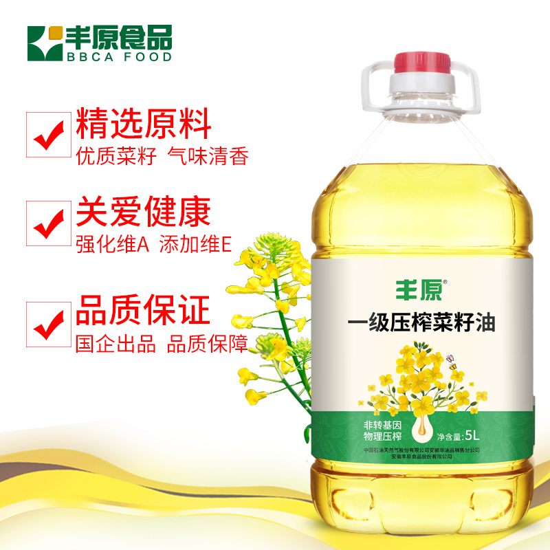 丰原 一级菜籽油 5L