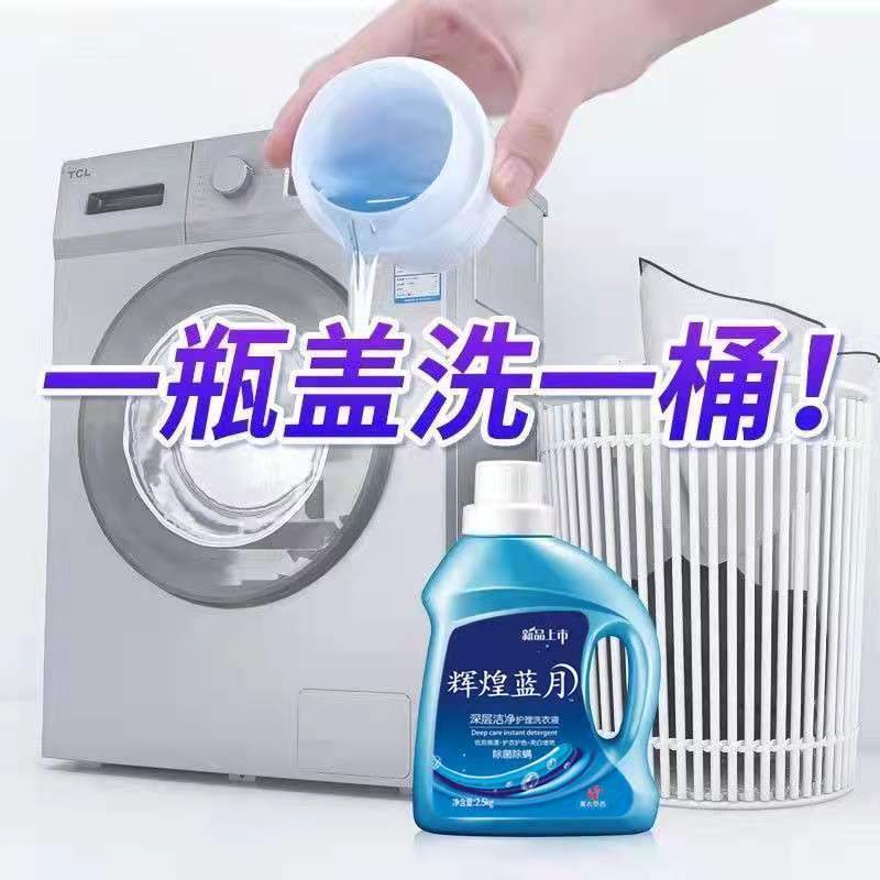 香味持久洗衣液深层洁净留香薰衣草香味持久留香一箱特价厂家批发 1桶5斤(特惠推荐)