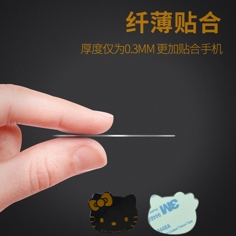 HelloKitty凯蒂猫正版车载金属手机架 汽车车用导航支架手机支撑架多功能磁力架 汽车用品