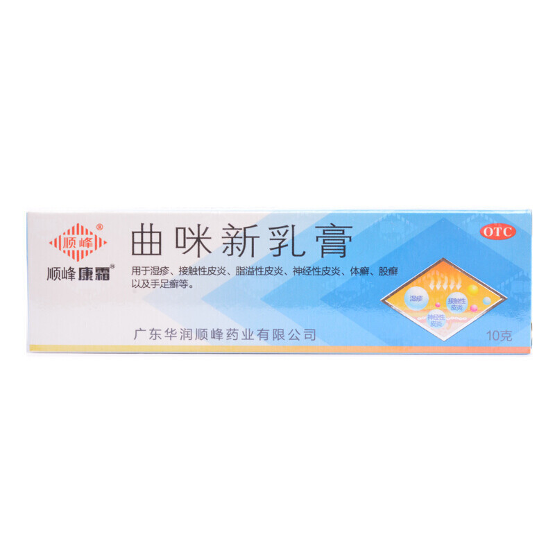 曲咪新乳膏 10g