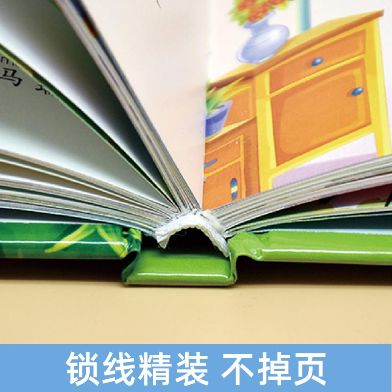 [正版]有声朗读版惊险故事 彩图注音版儿童读物 一二年级课外阅读书籍小学生青少年版少儿故事书 6-8-12岁儿童文学