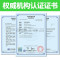 施耐德XCJ127C 行程开关 限位开关 OsiSense XC系列限位开关 限位开关 短扁平带轮杆 控制器