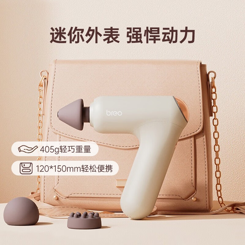 倍轻松 筋膜枪 七号筋络枪 肩颈椎腰腿部按摩仪器 M0220