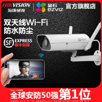 海康威视萤石C5C室外无线网络智能监控摄像头 手机远程夜视(960P 无内存卡)