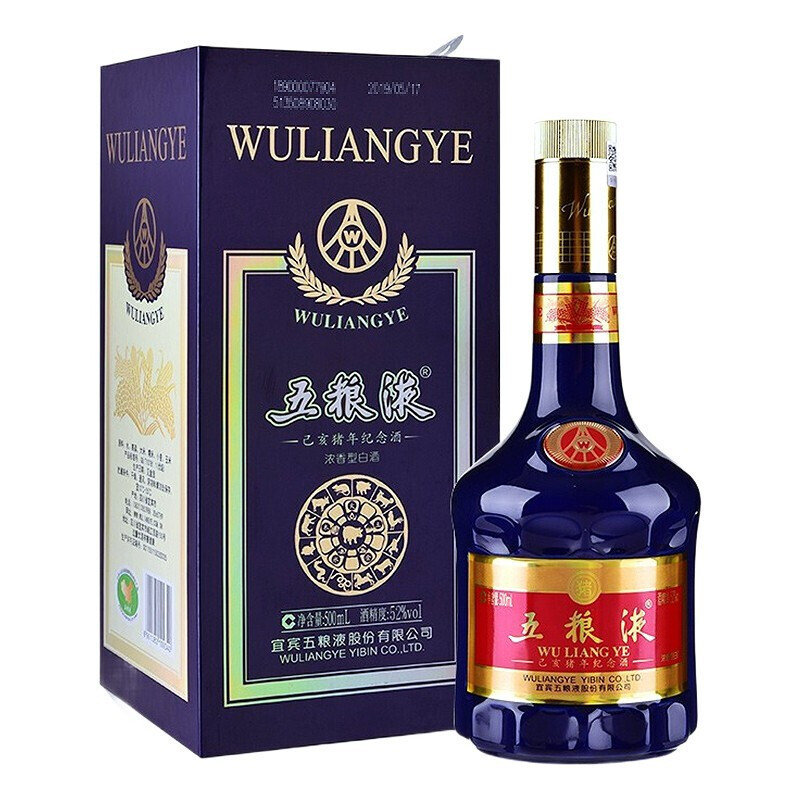 五粮液 猪年纪念酒 52度 500ml*6瓶 整箱装 浓香型 白酒