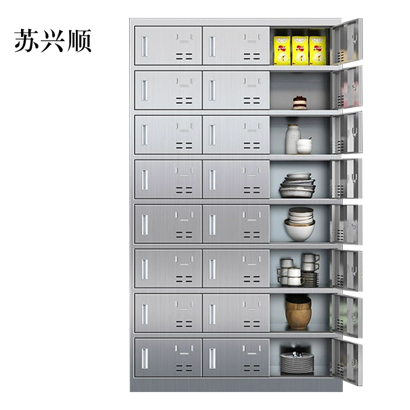 苏兴顺201不锈钢食堂带锁餐具柜24门餐盘柜碗柜餐柜磁吸锁1800*1025*400