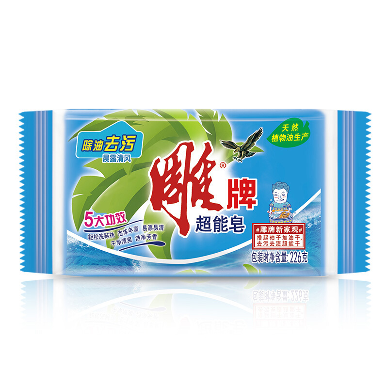 雕牌超能皂深层去渍洗衣皂肥皂