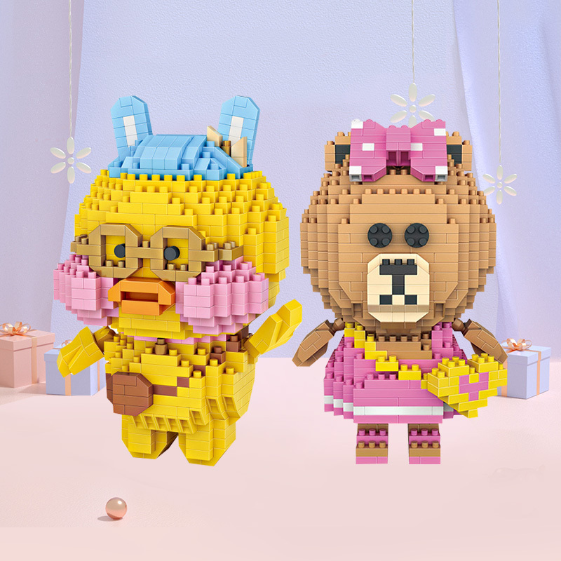 loz俐智益智拼插拼接积木不兼容乐高积木儿童玩具玻尿酸鸭布朗妹2件套