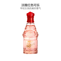 [虞书欣同款]VERSACE 范思哲红色牛仔淡香水75ml/瓶 淡雅温馨 红可乐