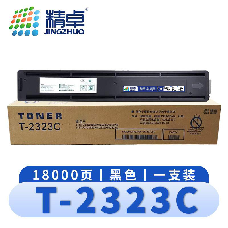 精卓 硒 鼓T-2323C 支高清大图